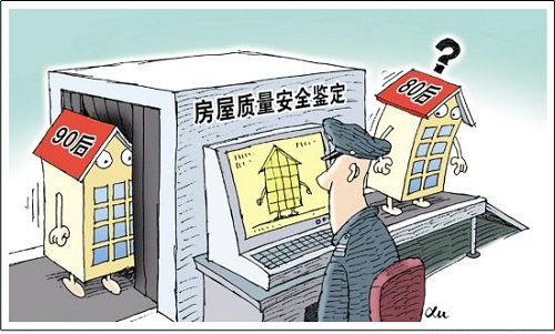 房屋安全鑒定，有哪些方法技術？