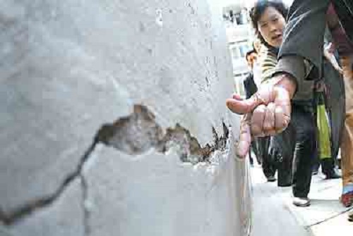 東莞房屋安全鑒定機構