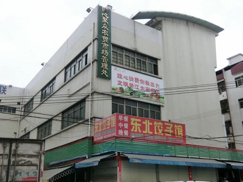 東莞市瑞瑞培訓中心房屋安全鑒定項目