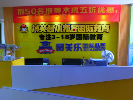 東莞市博英曼培訓中心房屋結構安全鑒定項目