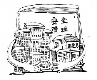 惠州房屋安全鑒定:房屋結構如何進行抗震鑒定？