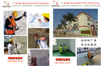 房屋裂縫鑒定驗收標準及方法？