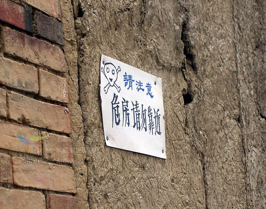 這些危房安全鑒定知識看懂了，住房安全無憂！