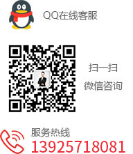 聯系我們