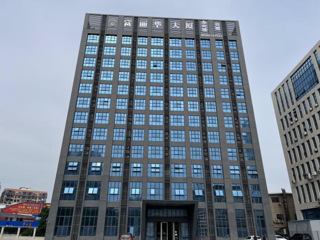東莞市富麗華實業(yè)投資有限公司辦公樓房屋結(jié)構(gòu)安全鑒定