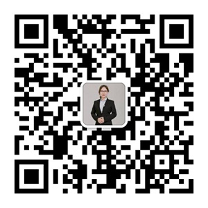 微信在線咨詢